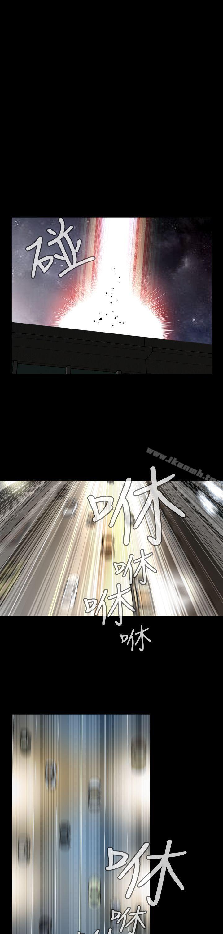 《惡夢(完結)》漫画 第10話