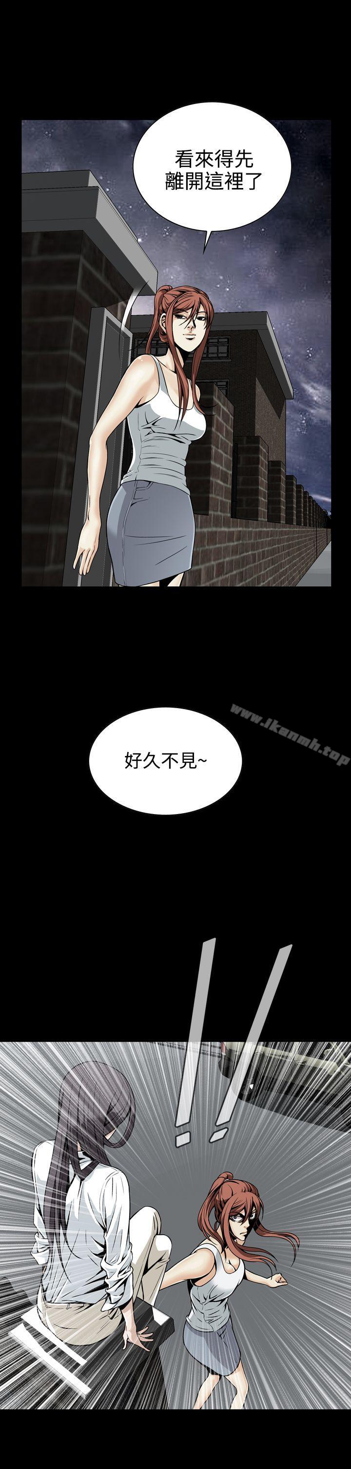 《惡夢(完結)》漫画 第10話