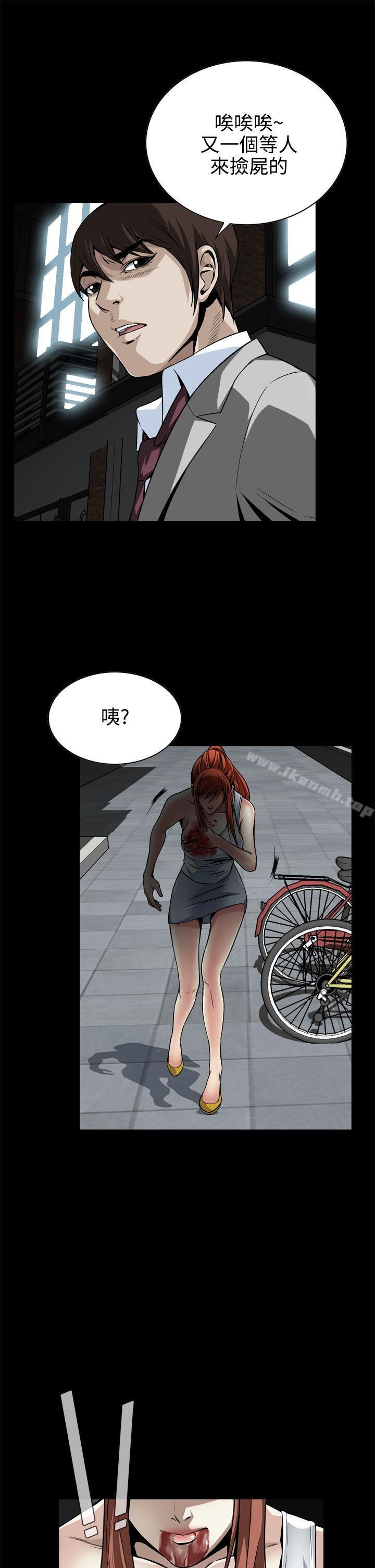 《惡夢(完結)》漫画 第11話