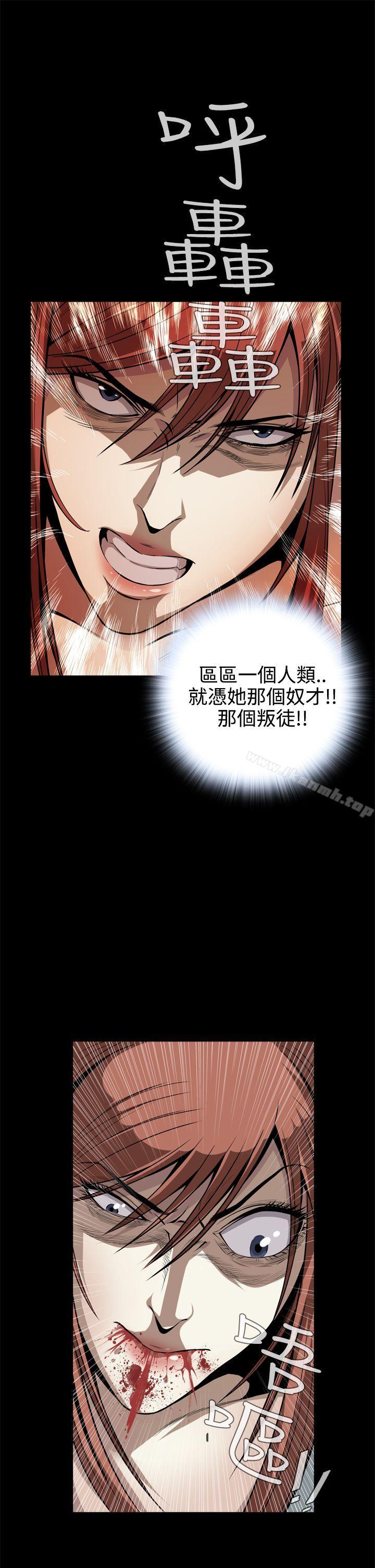 《惡夢(完結)》漫画 第11話