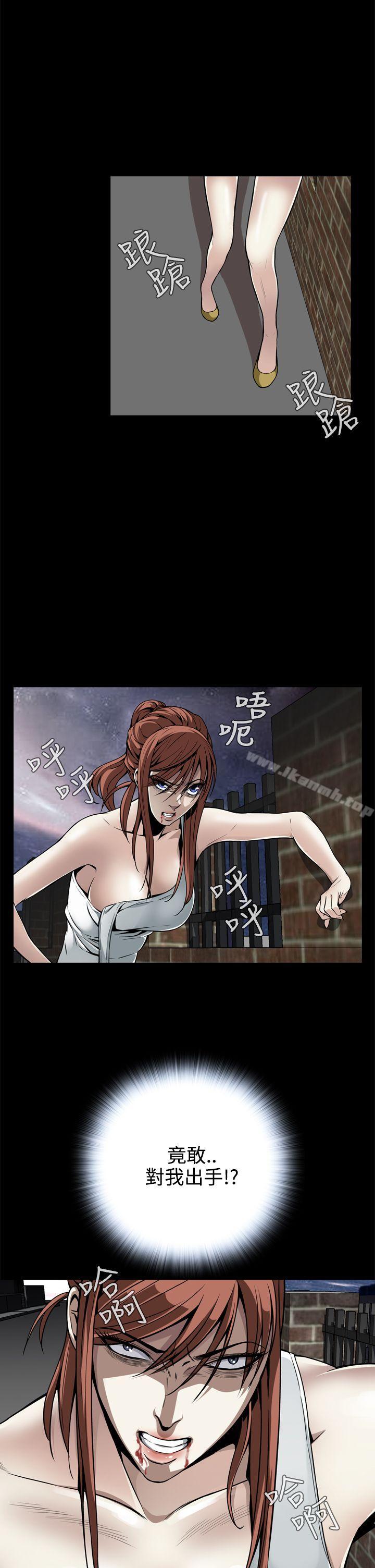 《惡夢(完結)》漫画 第11話
