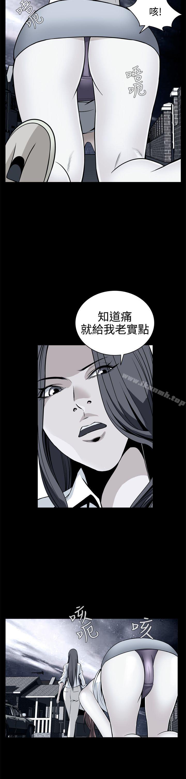 《惡夢(完結)》漫画 第11話