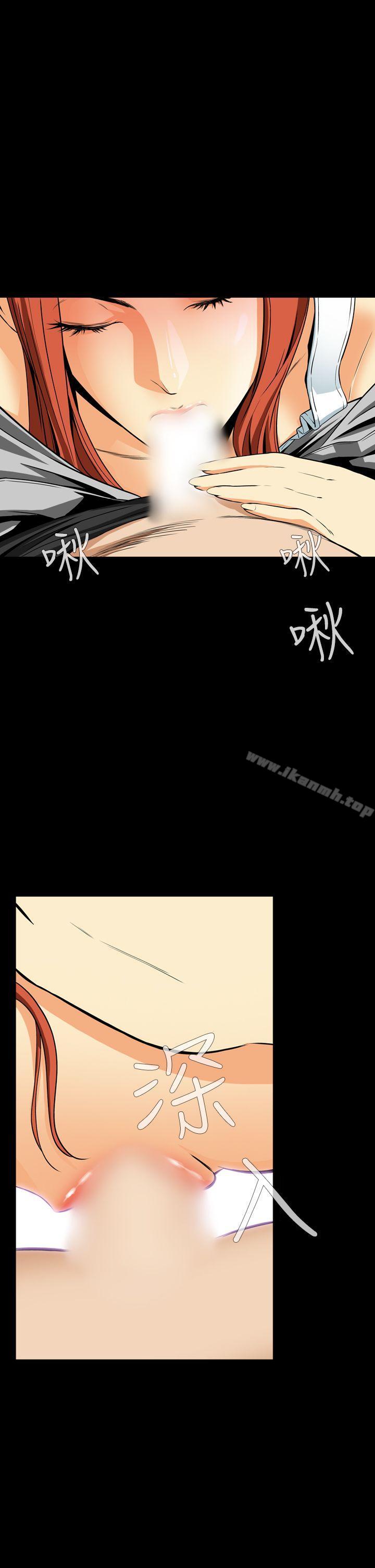 《惡夢(完結)》漫画 第12話