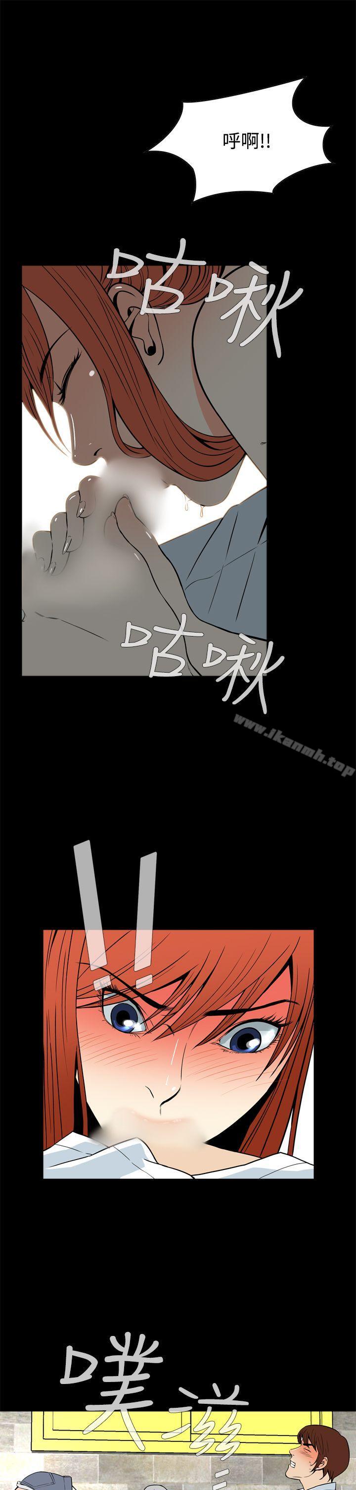 《惡夢(完結)》漫画 第13話
