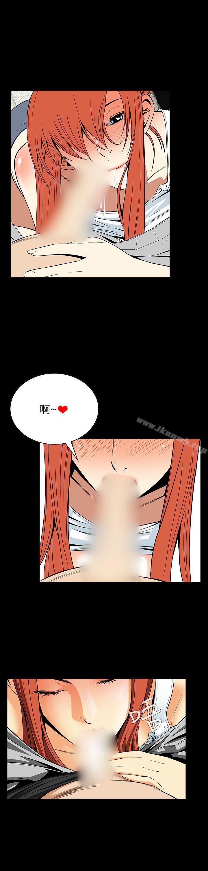 《惡夢(完結)》漫画 第13話