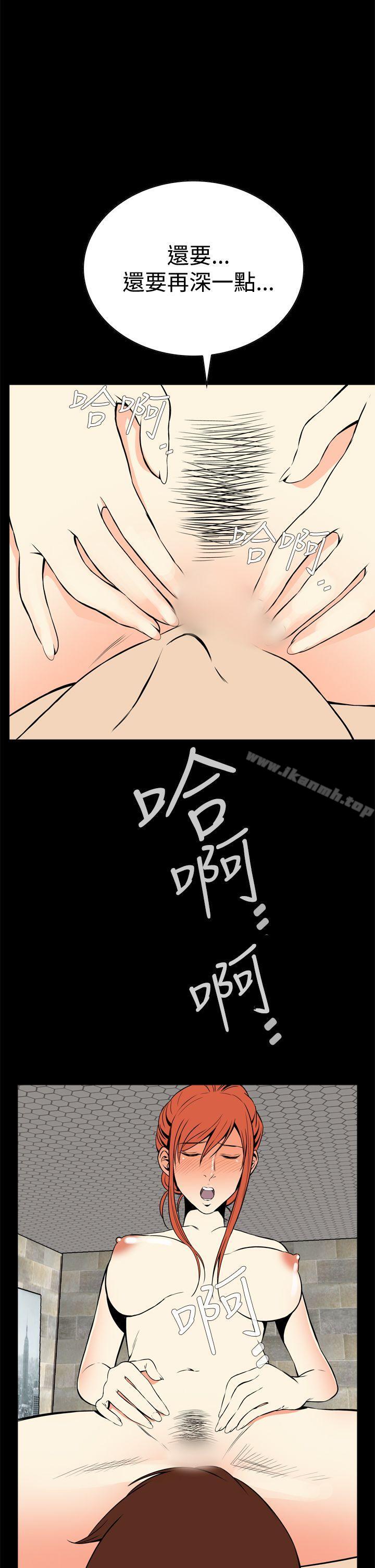 《惡夢(完結)》漫画 第13話