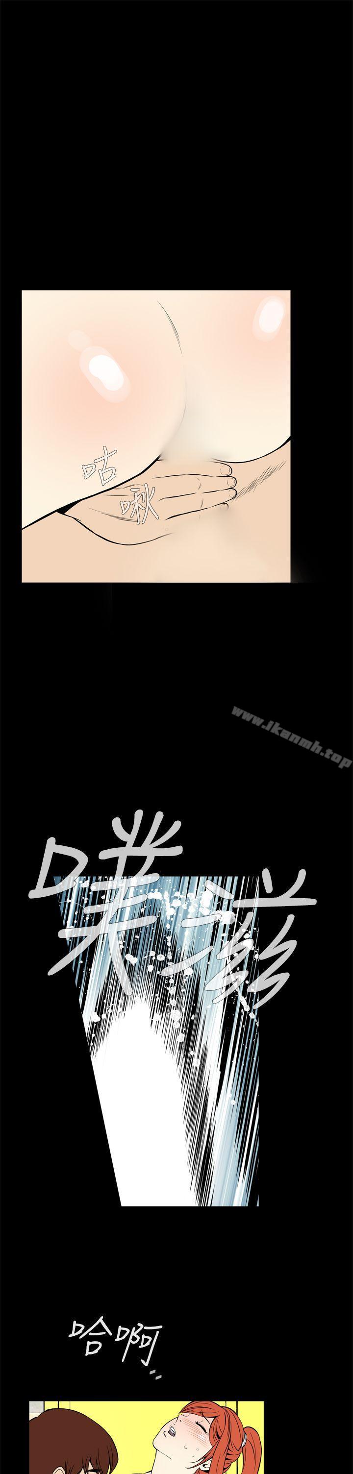 《惡夢(完結)》漫画 第13話