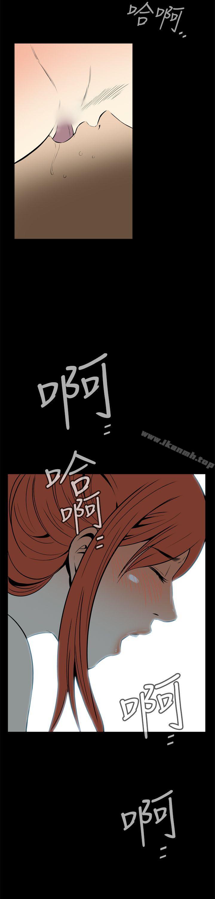 《惡夢(完結)》漫画 第13話