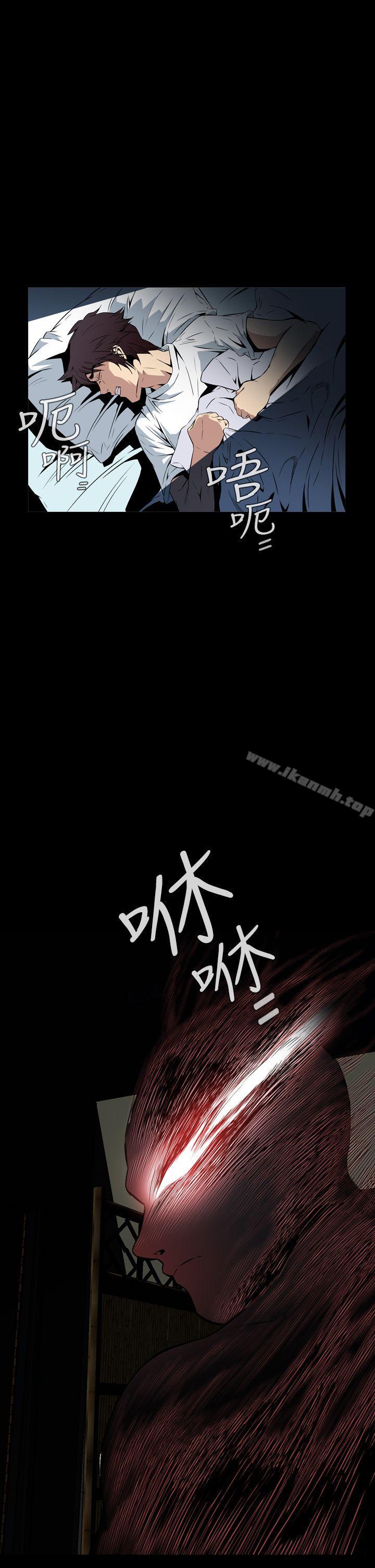 《惡夢(完結)》漫画 第14話