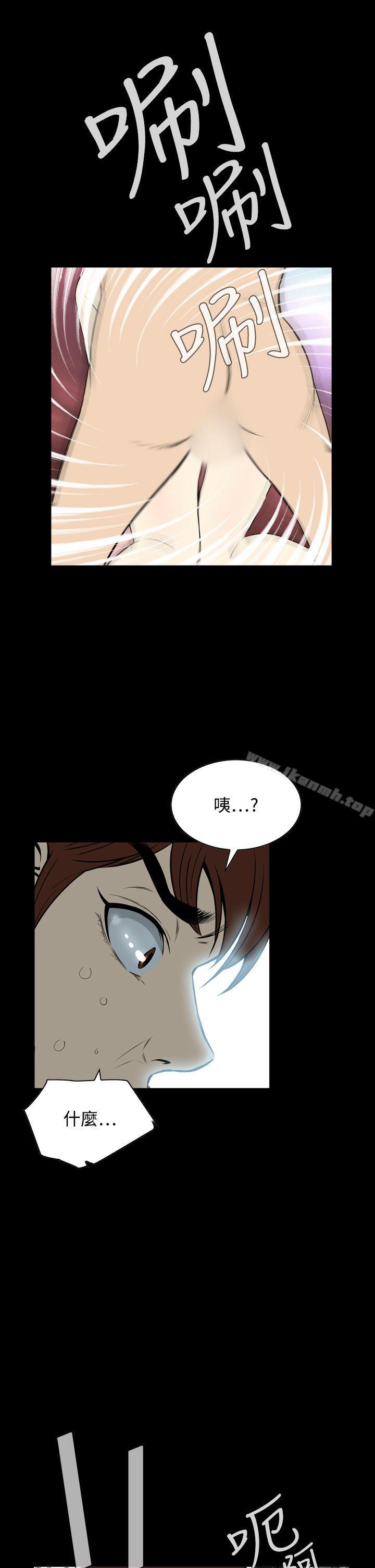 《惡夢(完結)》漫画 第14話