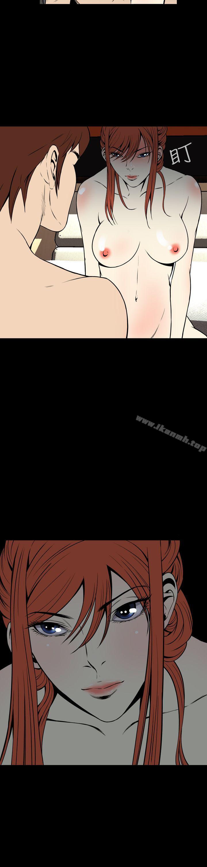 《惡夢(完結)》漫画 第14話