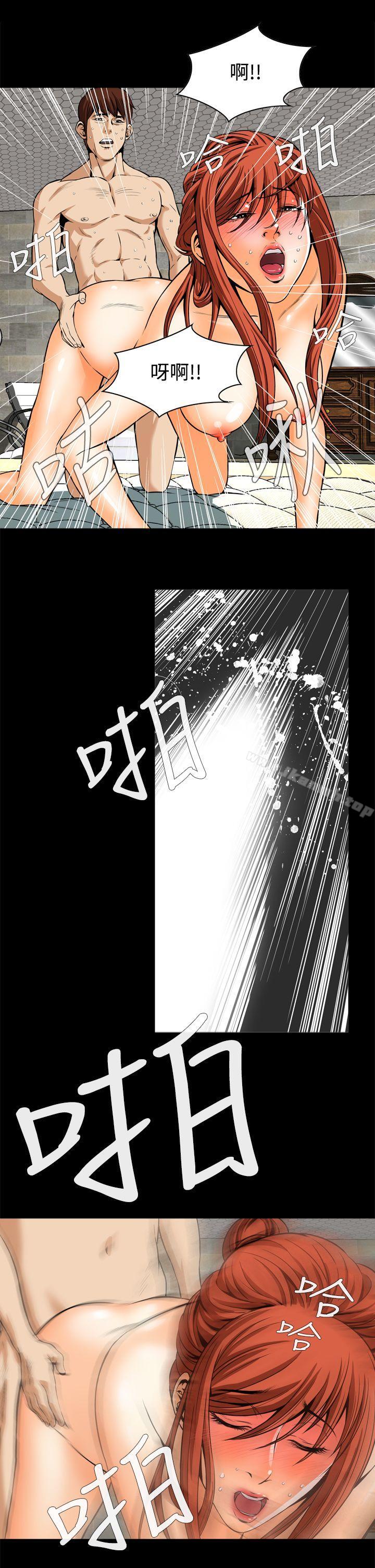 《惡夢(完結)》漫画 第14話