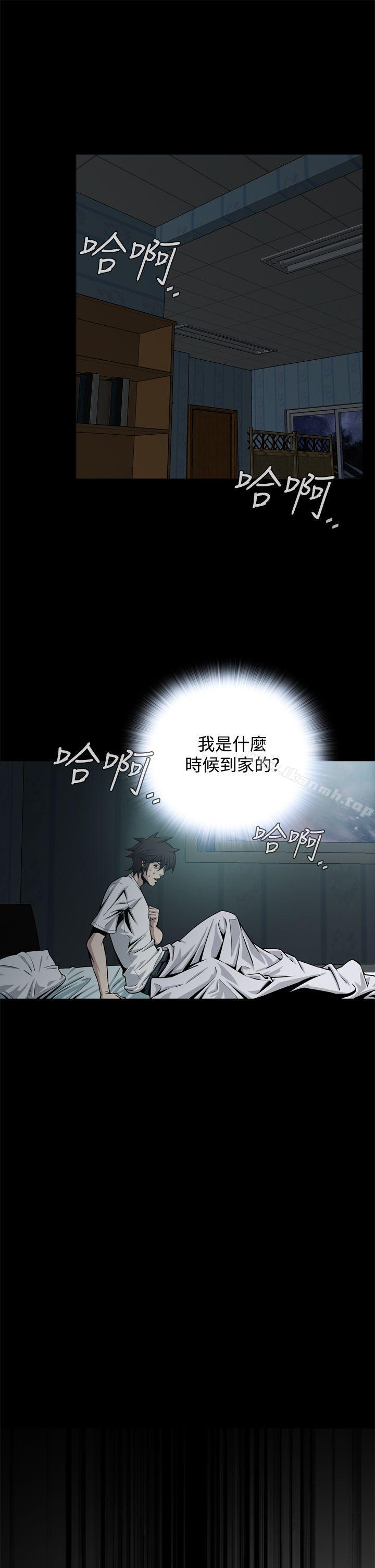 《惡夢(完結)》漫画 第15話