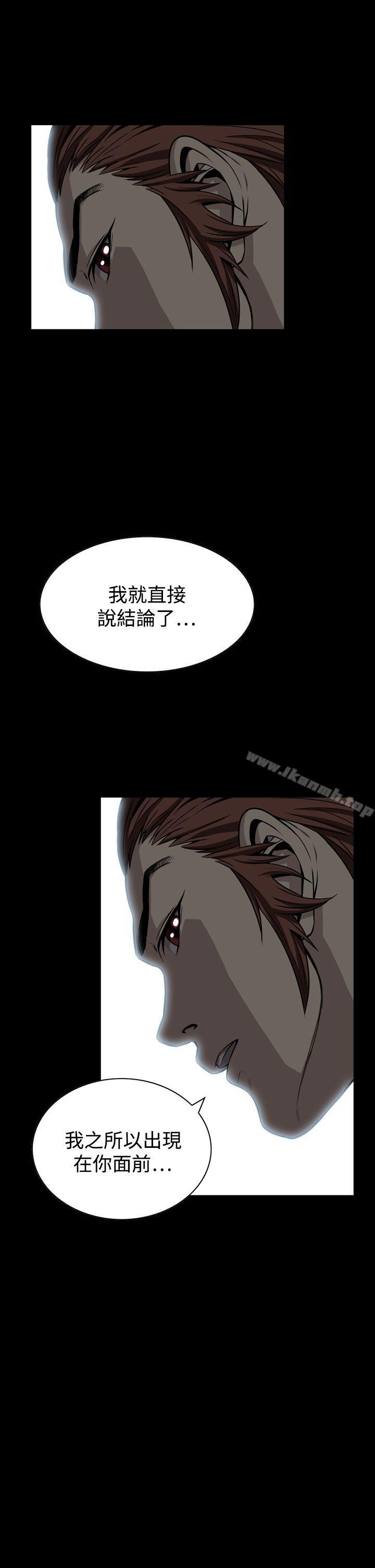 《惡夢(完結)》漫画 第15話