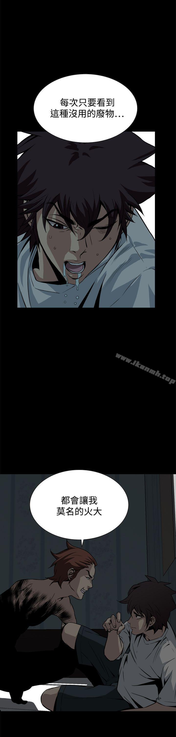 《惡夢(完結)》漫画 第15話