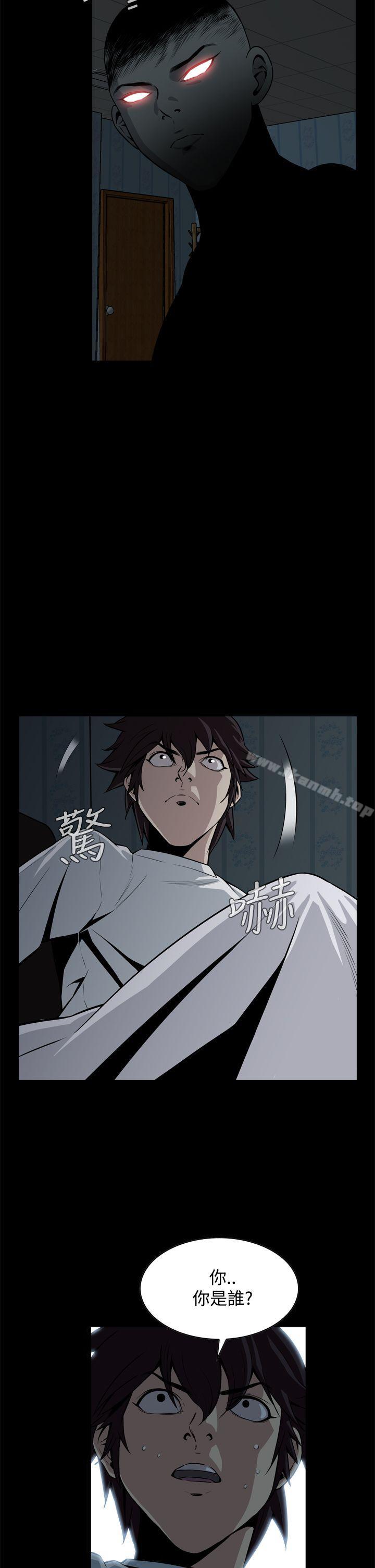 《惡夢(完結)》漫画 第15話