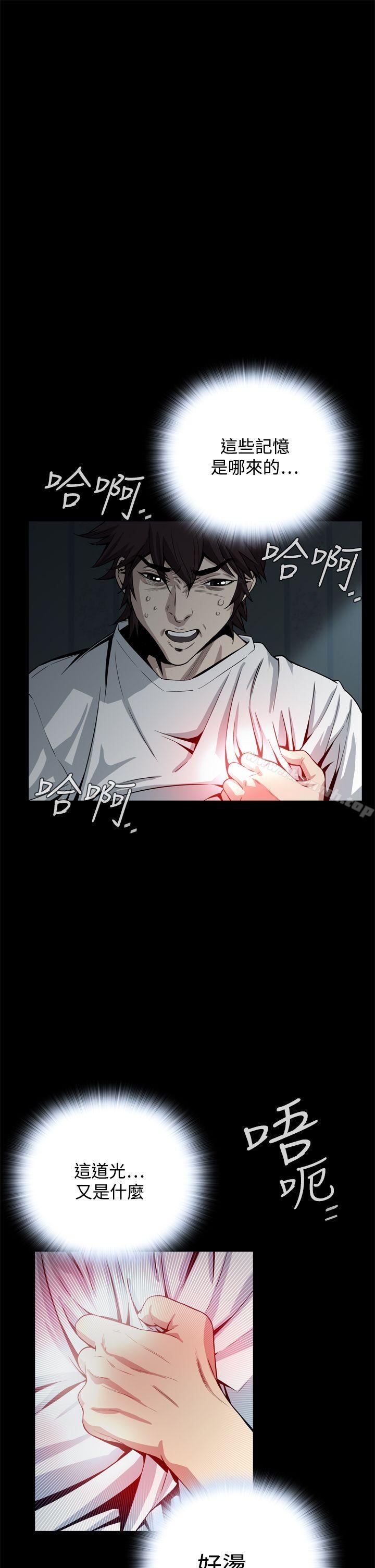 《惡夢(完結)》漫画 第15話