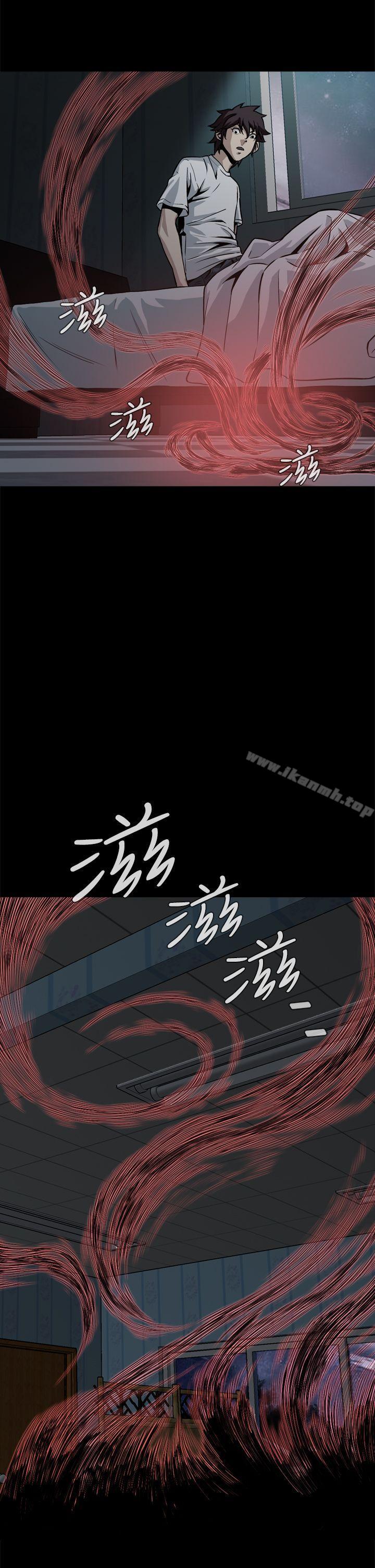 《惡夢(完結)》漫画 第15話