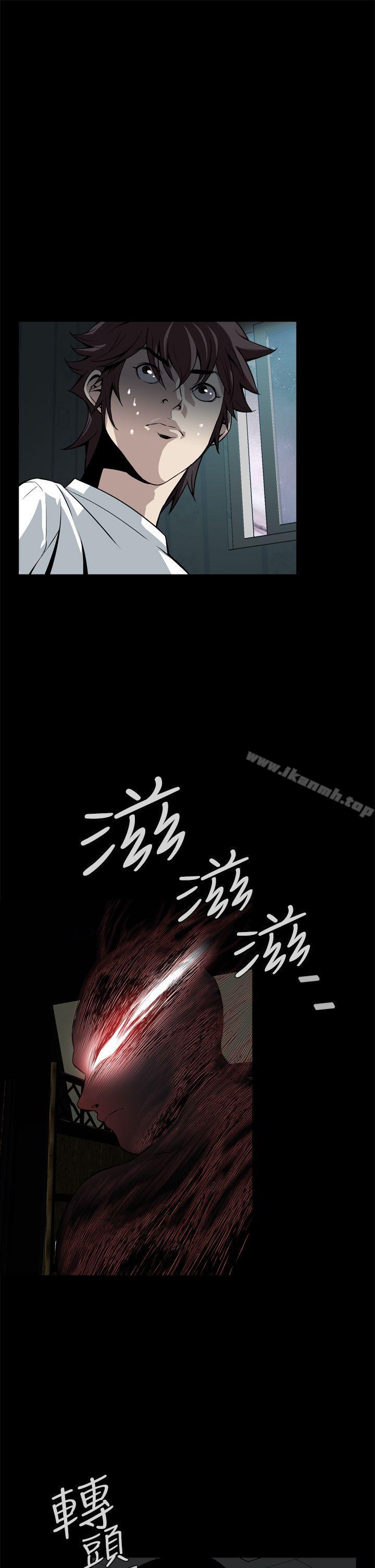 《惡夢(完結)》漫画 第15話