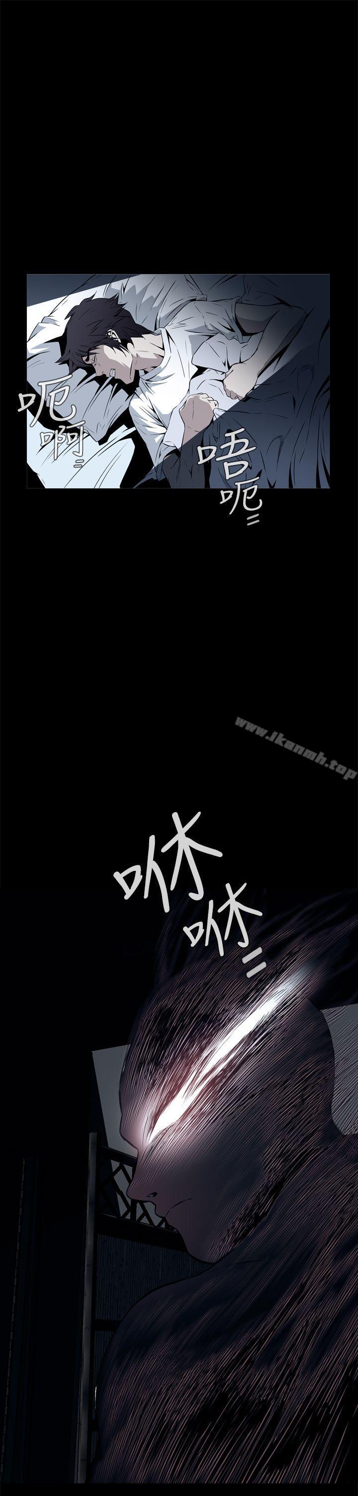 《惡夢(完結)》漫画 第15話