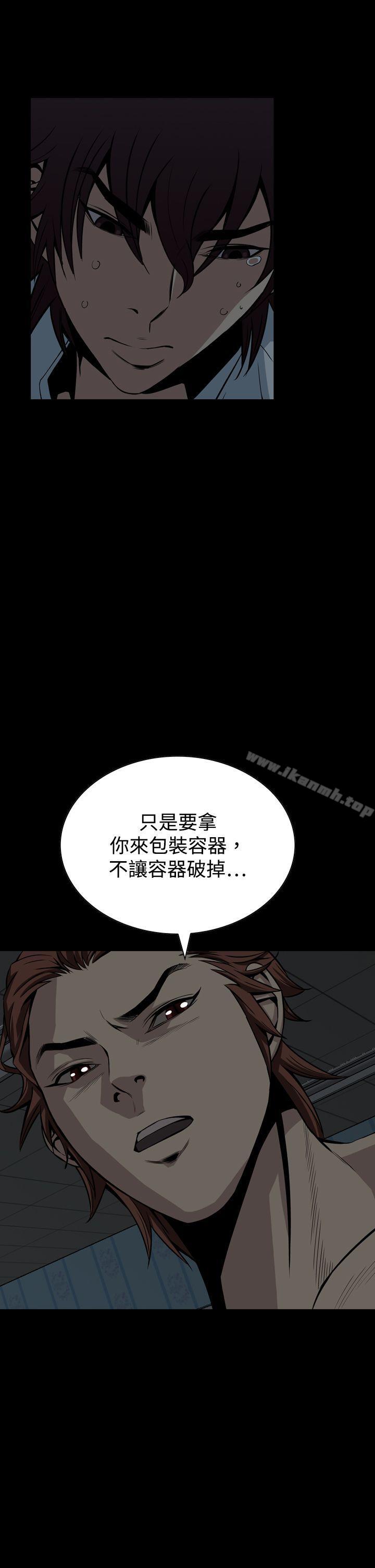 《惡夢(完結)》漫画 第15話