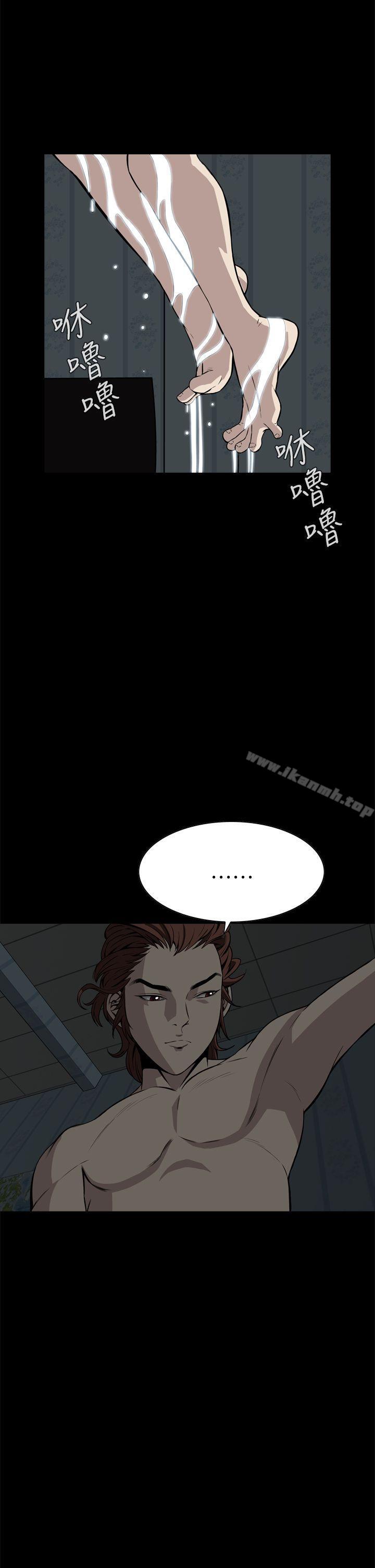《惡夢(完結)》漫画 第15話