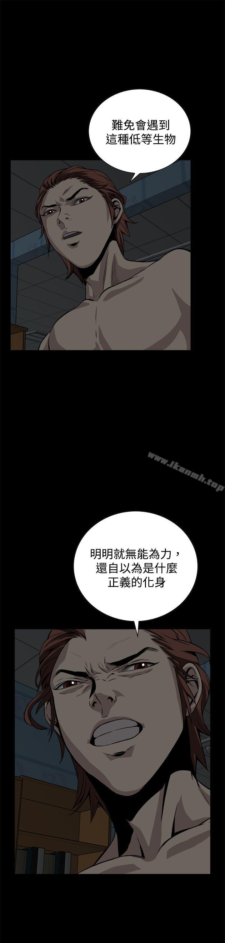 《惡夢(完結)》漫画 第15話