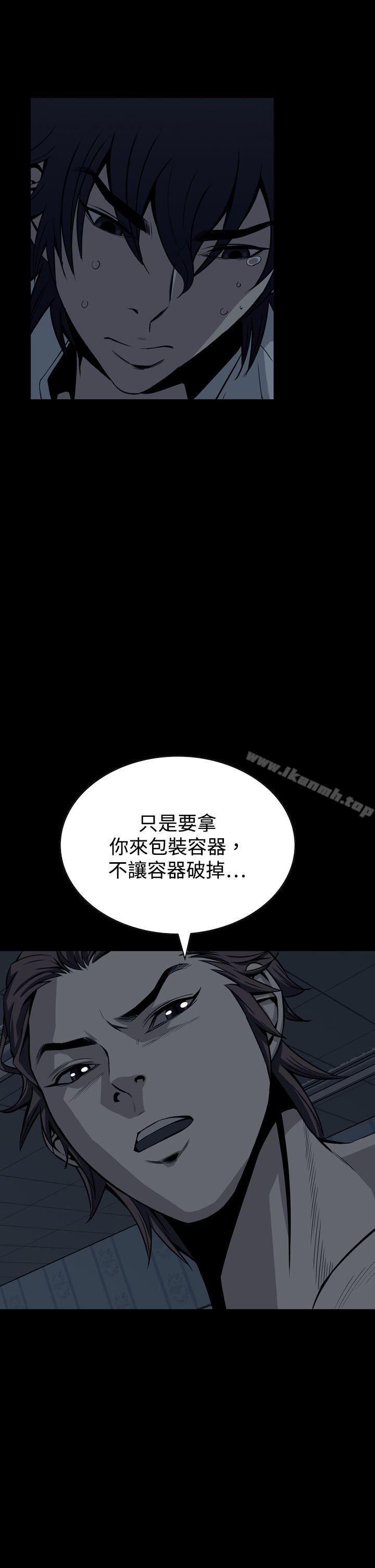 《惡夢(完結)》漫画 第16話