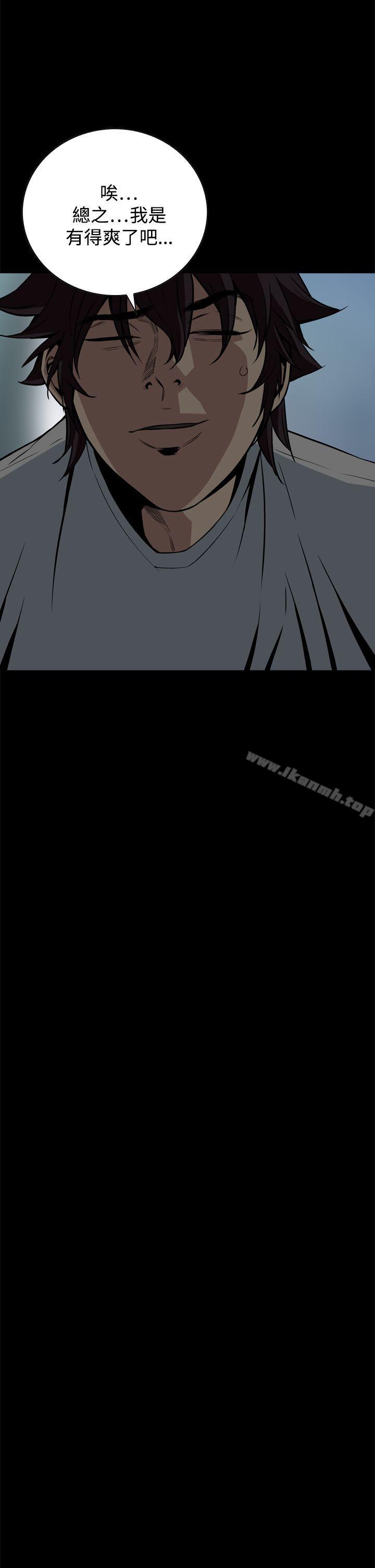 《惡夢(完結)》漫画 第16話