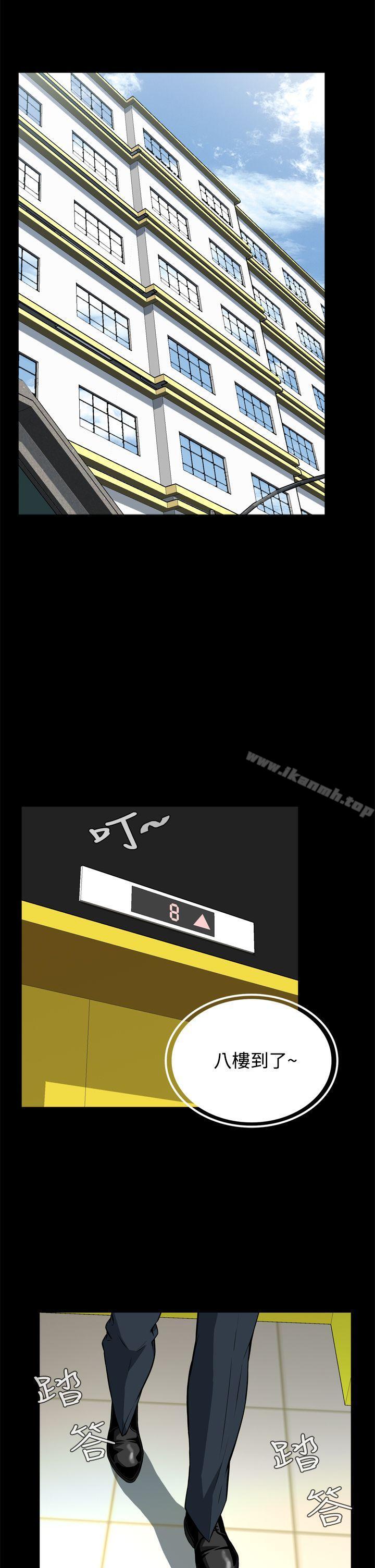 《惡夢(完結)》漫画 第16話