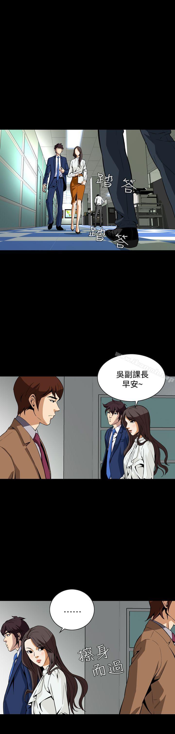 《惡夢(完結)》漫画 第16話