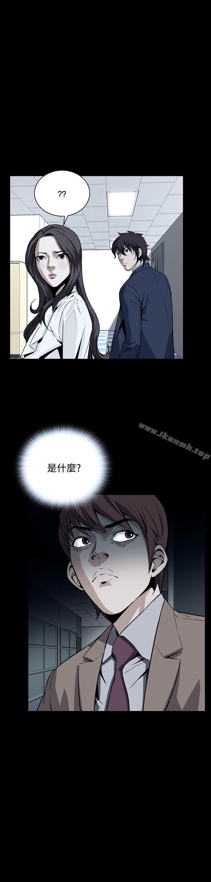 《惡夢(完結)》漫画 第17話