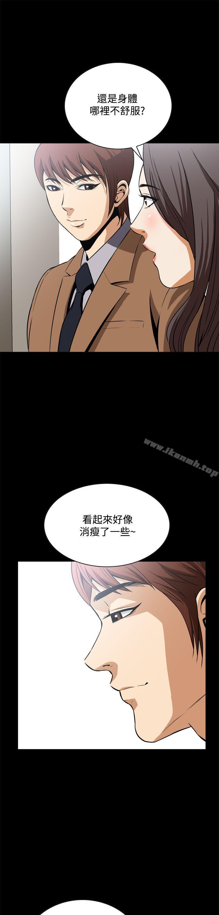 《惡夢(完結)》漫画 第17話