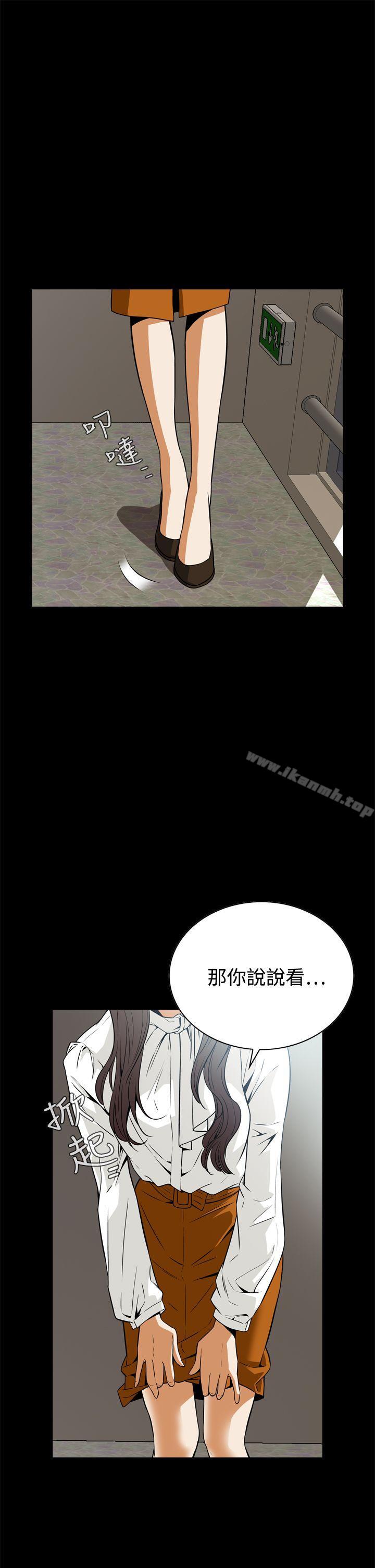 《惡夢(完結)》漫画 第17話
