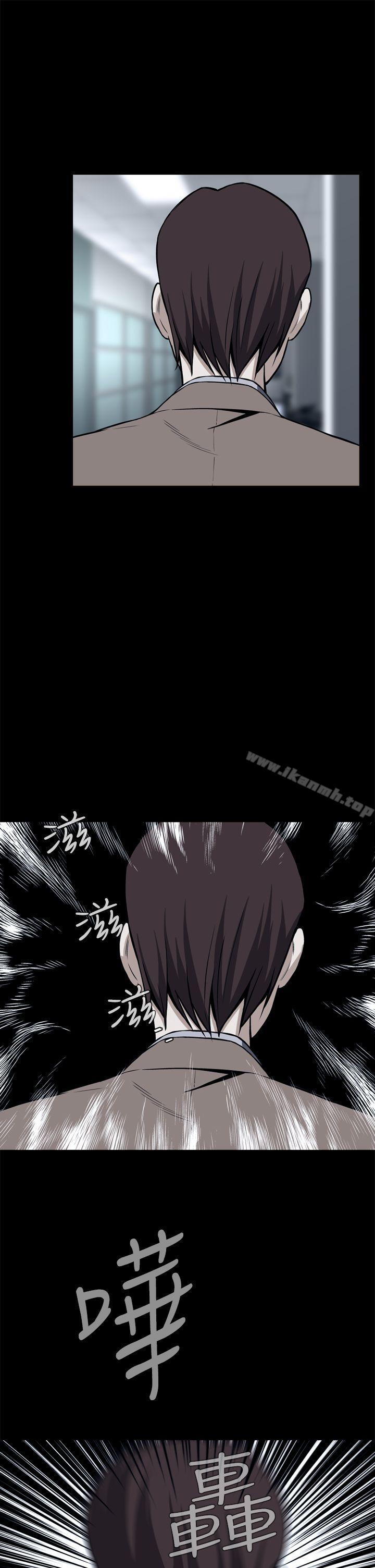 《惡夢(完結)》漫画 第17話