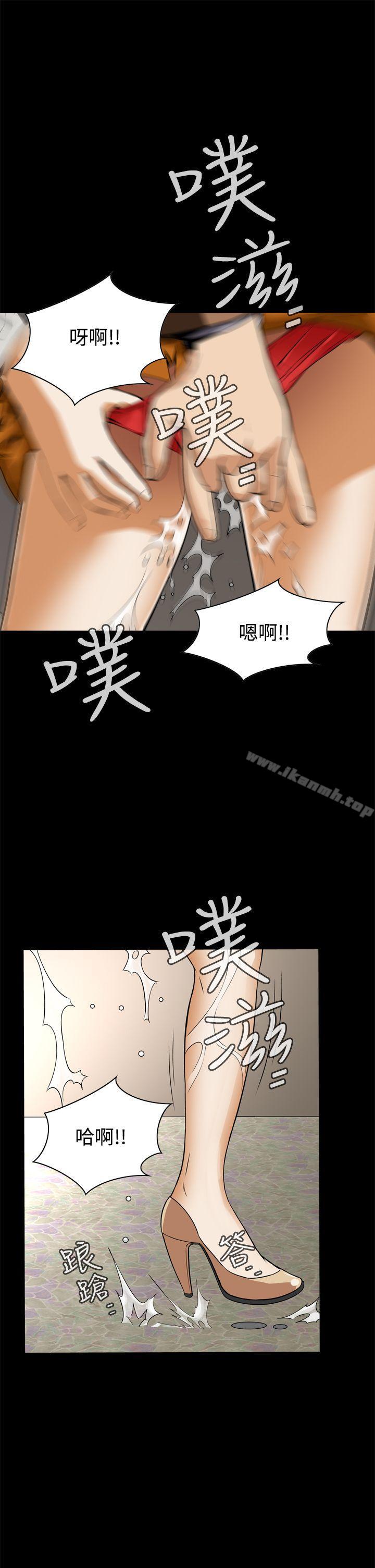 《惡夢(完結)》漫画 第17話