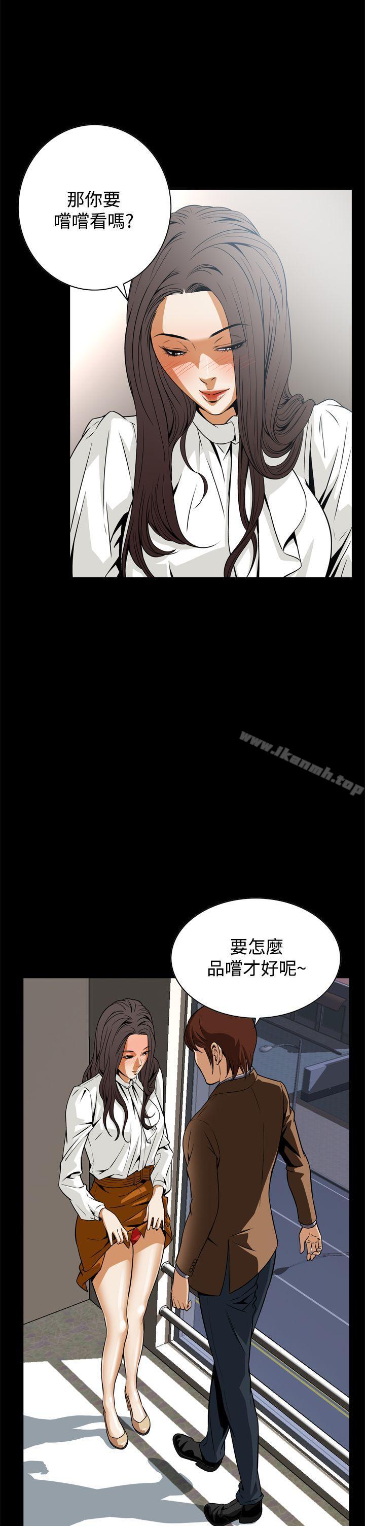 《惡夢(完結)》漫画 第17話