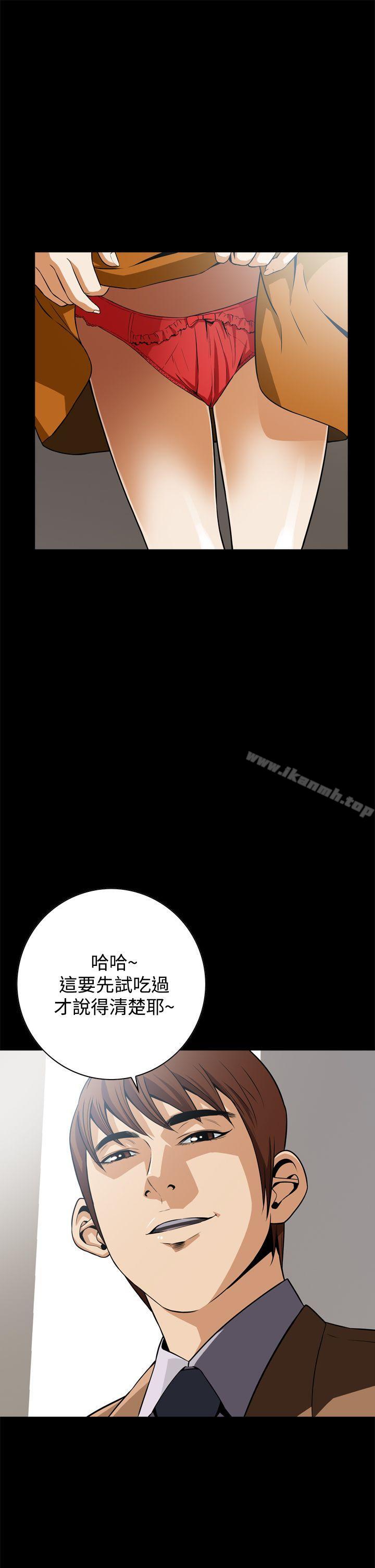 《惡夢(完結)》漫画 第17話