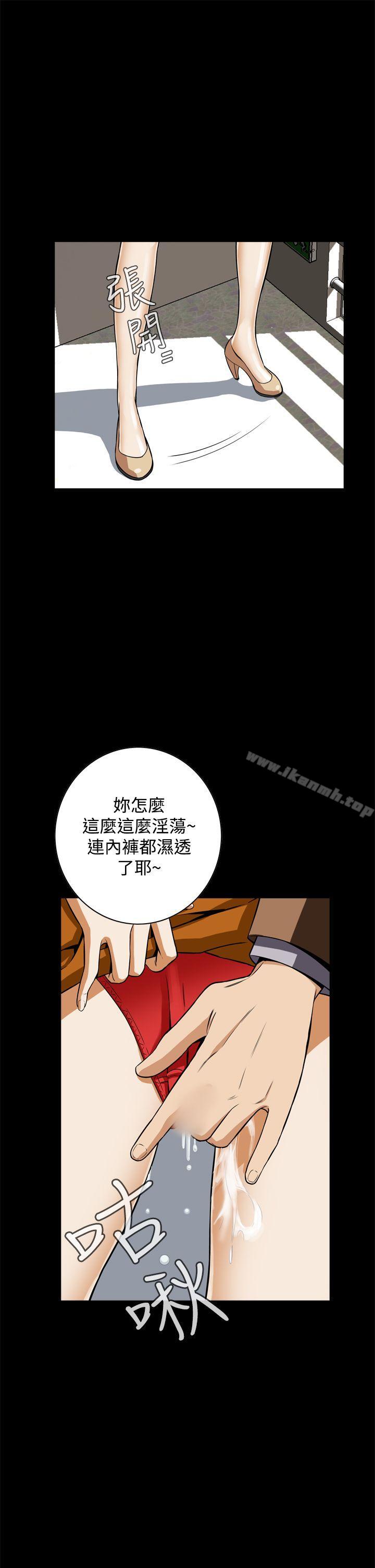 《惡夢(完結)》漫画 第17話
