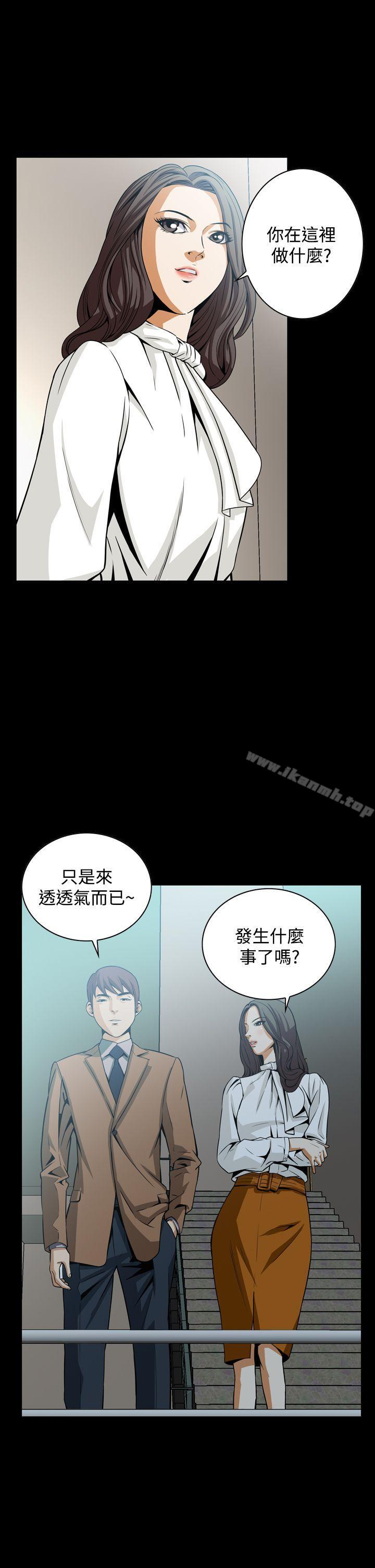 《惡夢(完結)》漫画 第17話