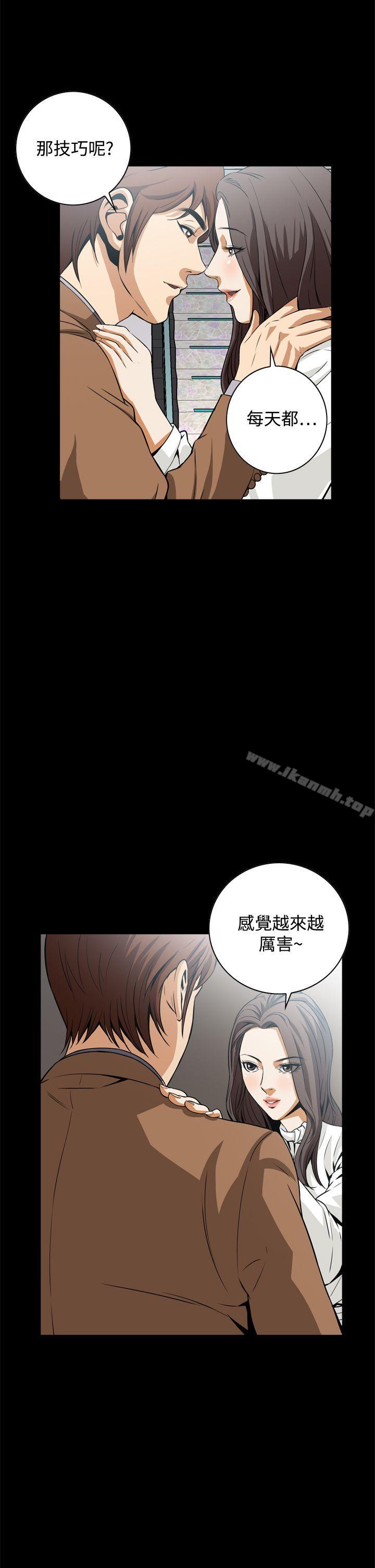 《惡夢(完結)》漫画 第17話