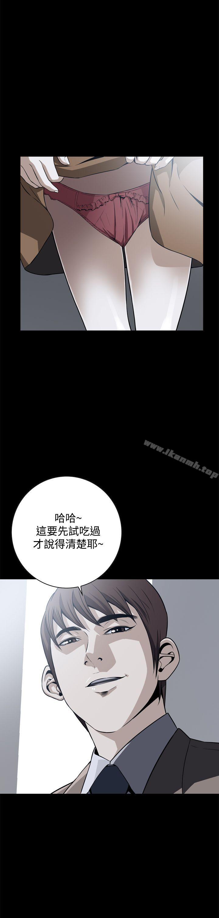 《惡夢(完結)》漫画 第18話
