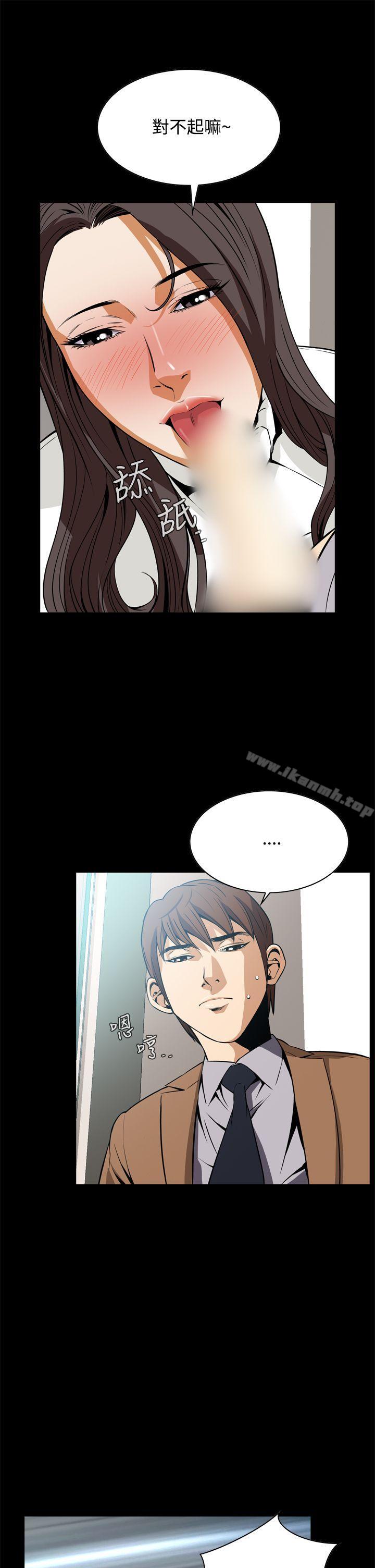 《惡夢(完結)》漫画 第18話