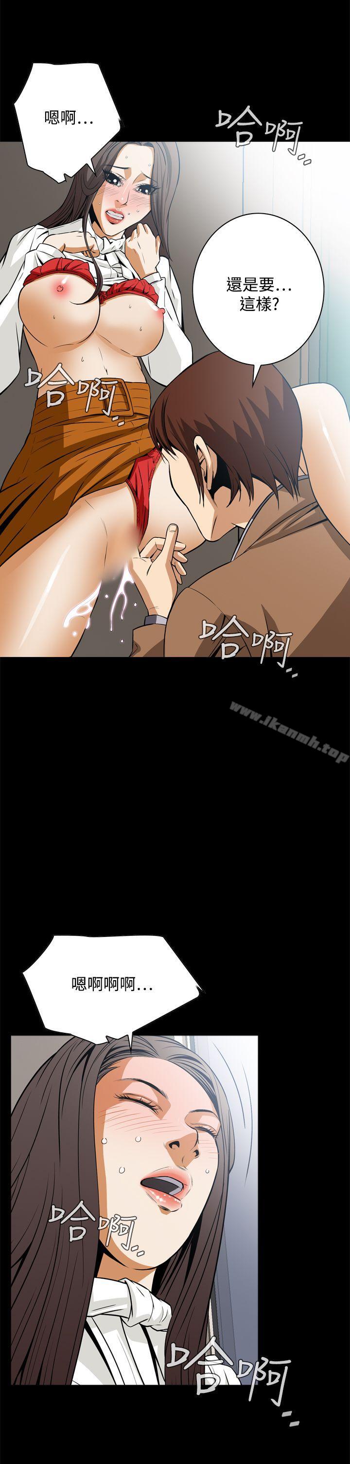 《惡夢(完結)》漫画 第18話