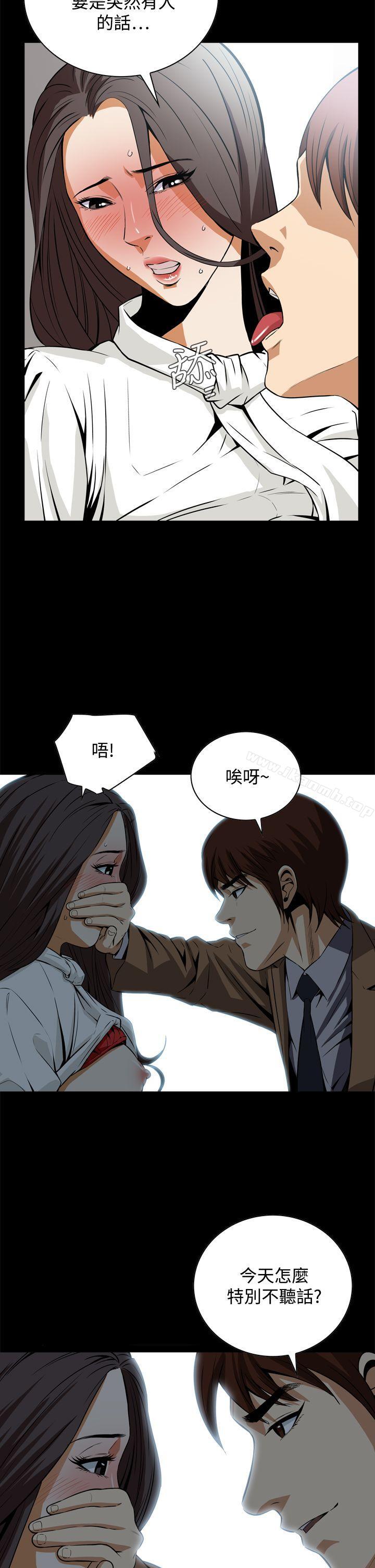 《惡夢(完結)》漫画 第18話