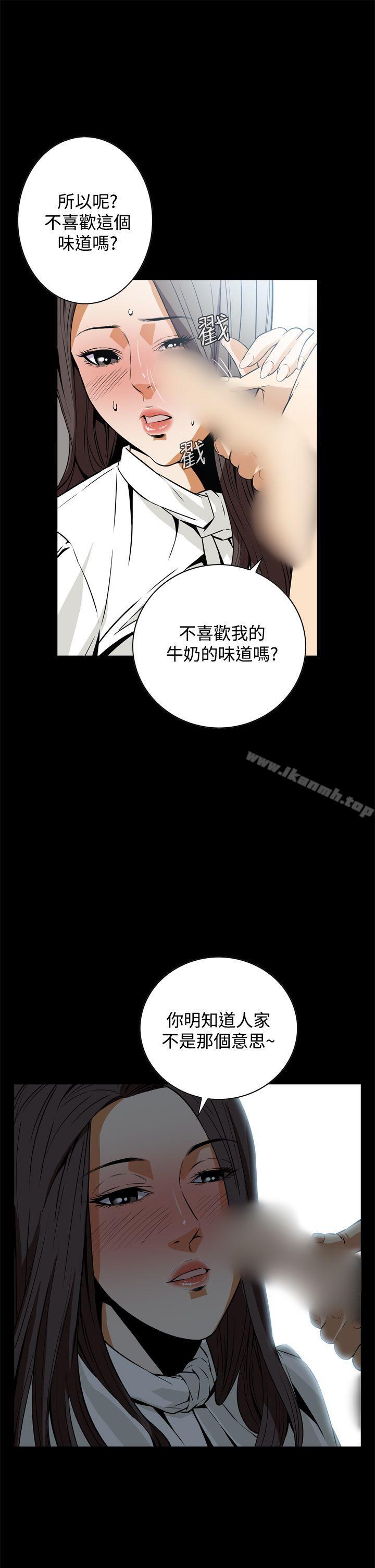 《惡夢(完結)》漫画 第18話