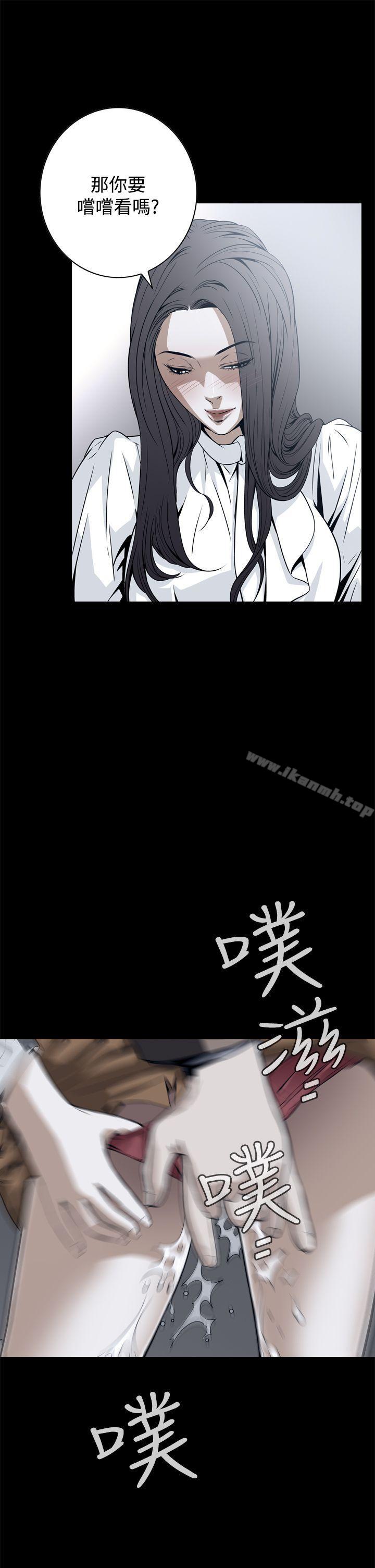 《惡夢(完結)》漫画 第18話