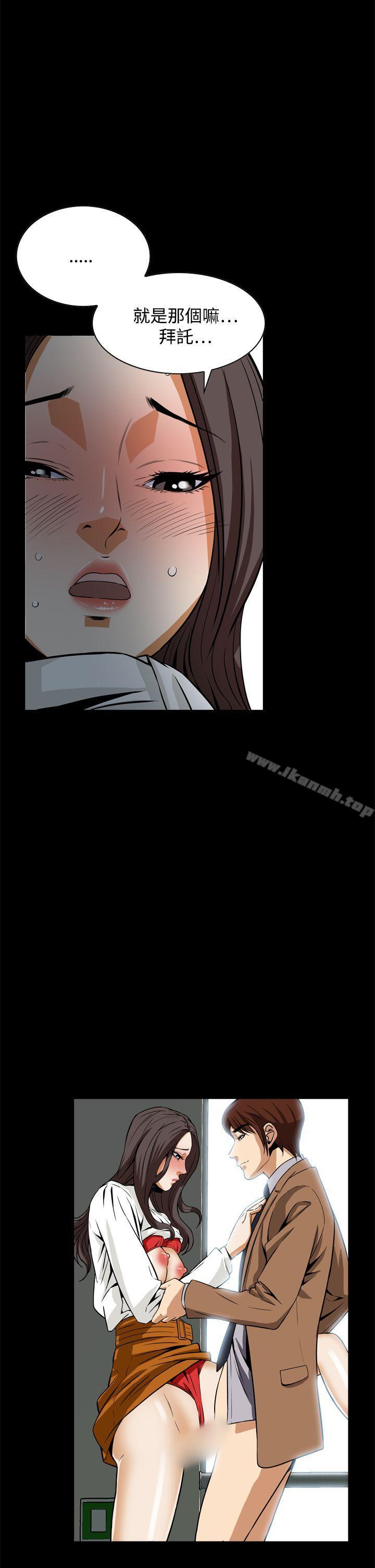《惡夢(完結)》漫画 第18話