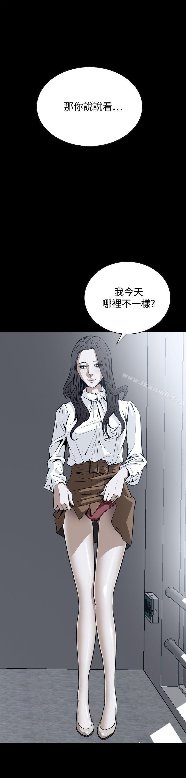 《惡夢(完結)》漫画 第18話