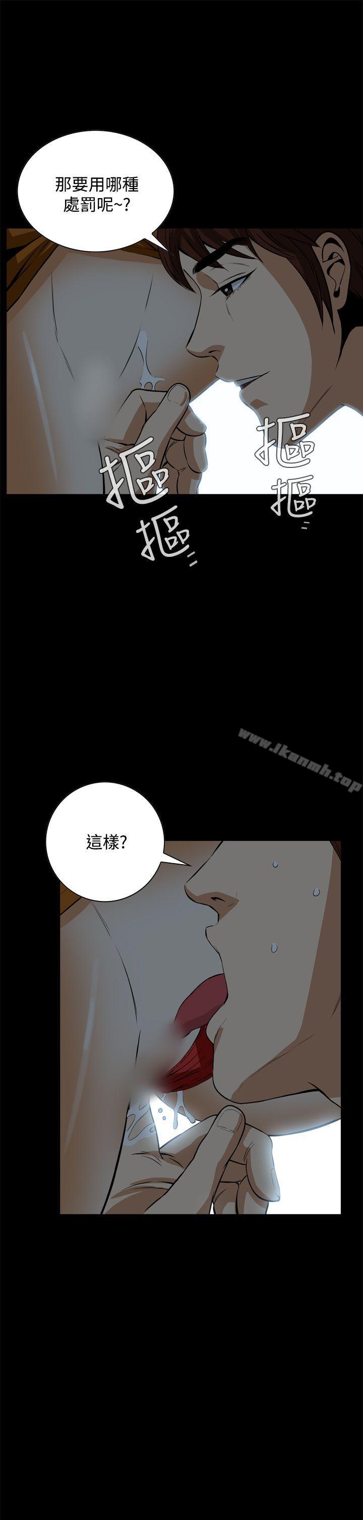 《惡夢(完結)》漫画 第18話